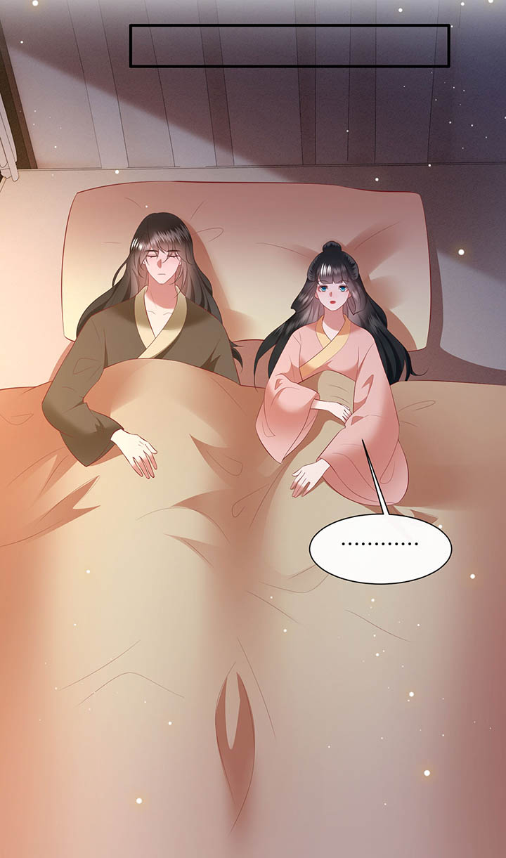 得宠全文免费阅读北夜漫画,第157章：女王大娘饶命3图