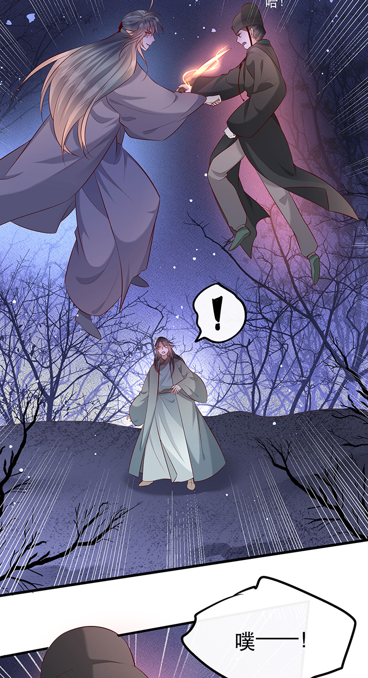 这个王妃路子野漫画,第164章：戏好假啊2图