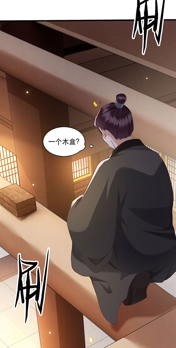 这个王妃路子野漫画,第27章： 原来香火是被截胡了呀！3图