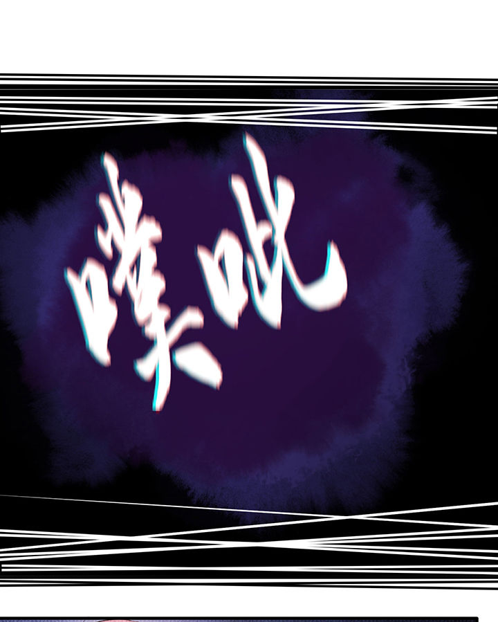 这个王妃路子野漫画,第33章：赶紧把那只猫精收拾了！_2图