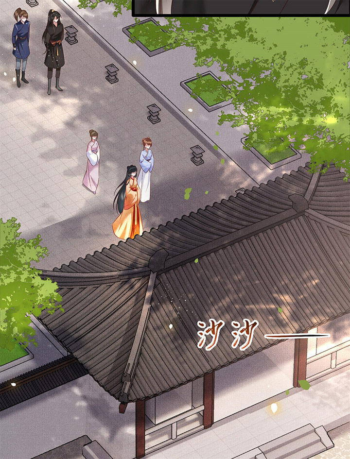 得宠全文免费阅读北夜漫画,第13章：把狗牵到主人面前打1图