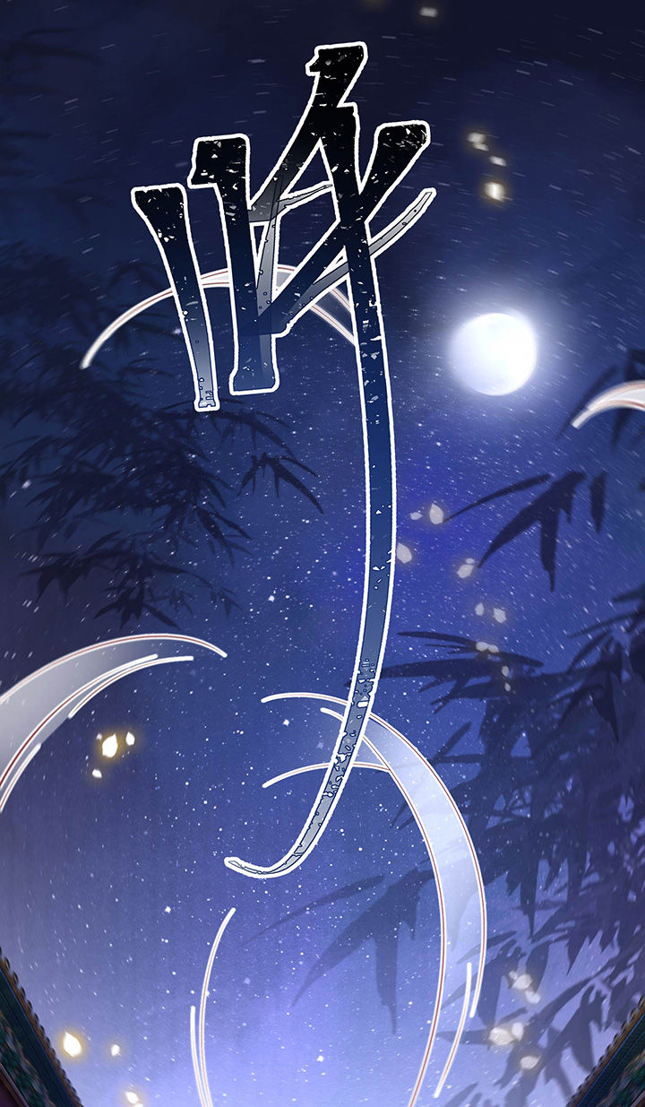 这个王妃路子野漫画,第72章：你在威胁本座？3图