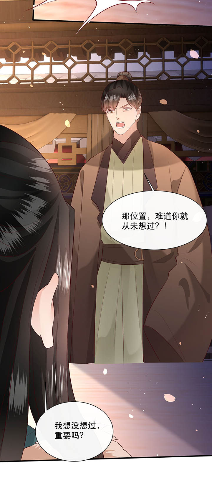 这个王妃性别男漫画,第152章：求情4图