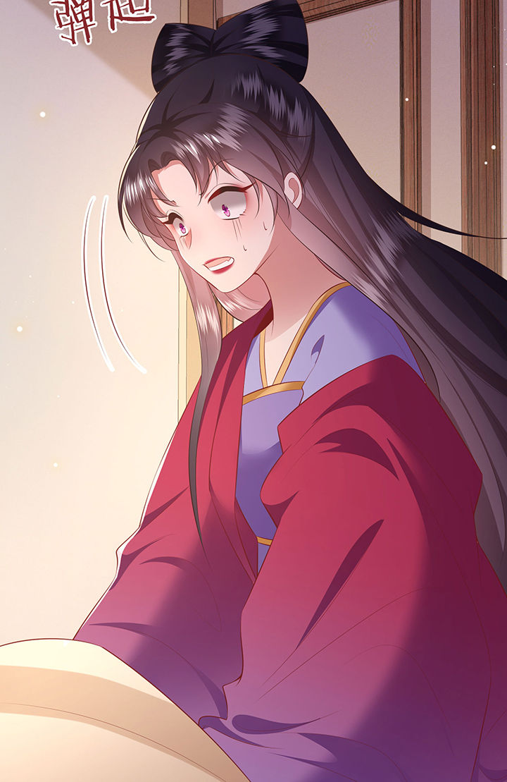 这个王妃路子野得宠全文免费阅读漫画,第134章：我怎么变成人了呢？！4图