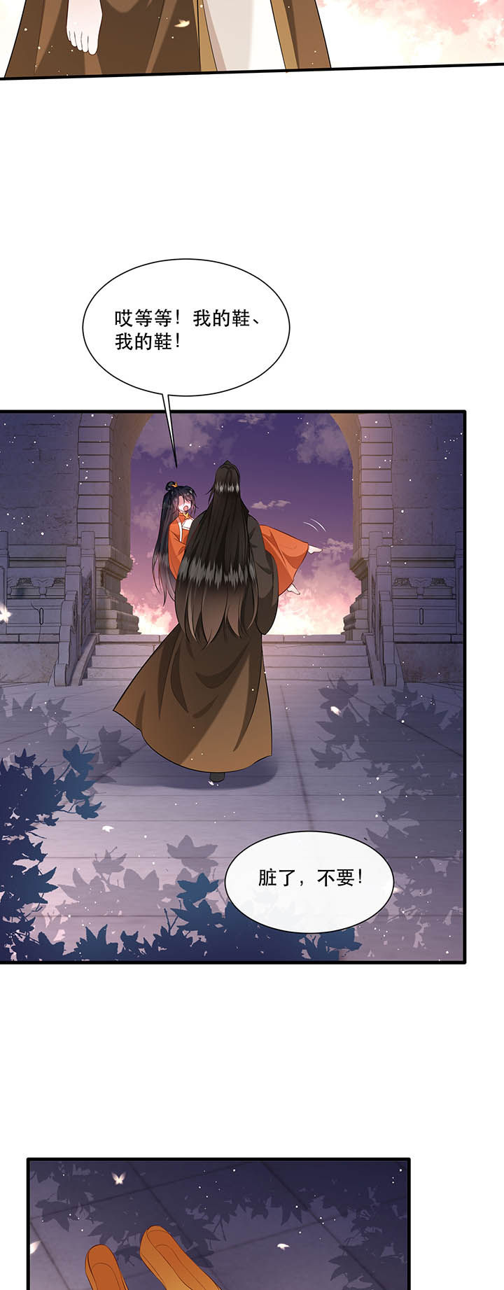 这个王妃路子野漫画,第150章：我吃醋了，得哄！1图