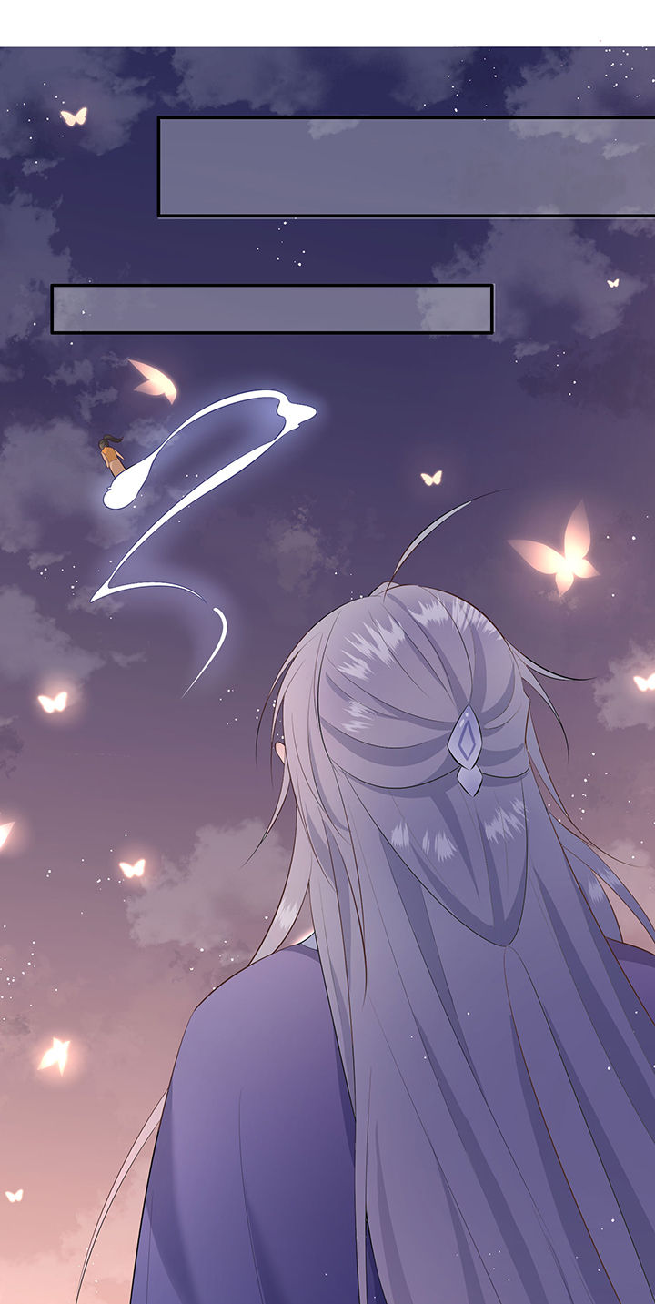 这个王妃不对劲漫画,第142章：寡男人想你了1图