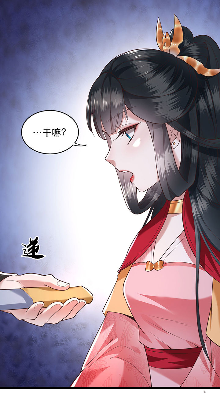 这个王妃路子野漫画漫画,第30章：这都能亲上？！3图