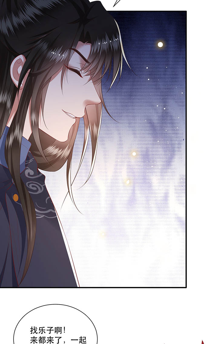 得宠全文免费阅读北夜漫画,第120章：本王让你更舒服试试1图