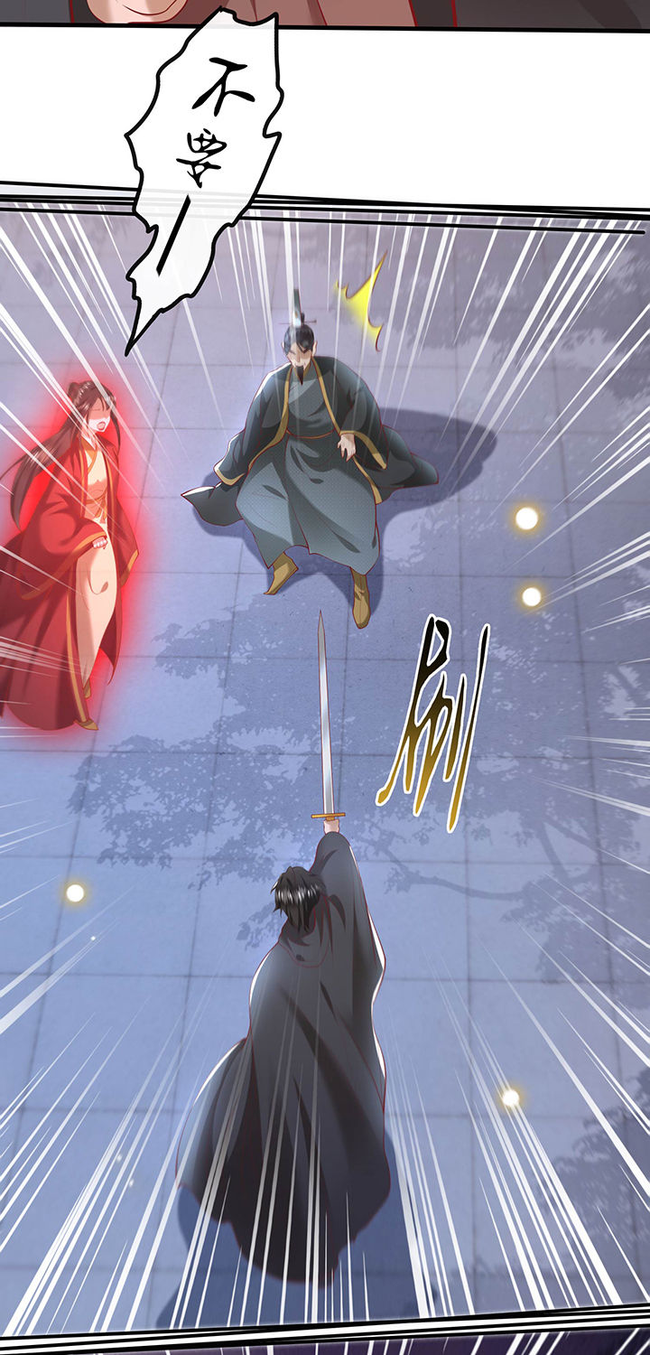 这个王妃路子有点野漫画免费观看漫画,第65章：冤有头债有主2图