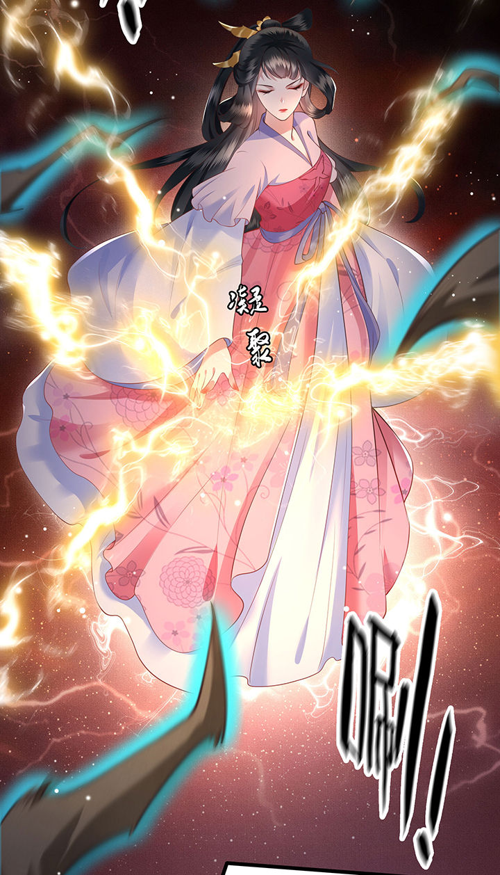 这个王妃路子野漫画,第21章：解铃还须系铃人4图