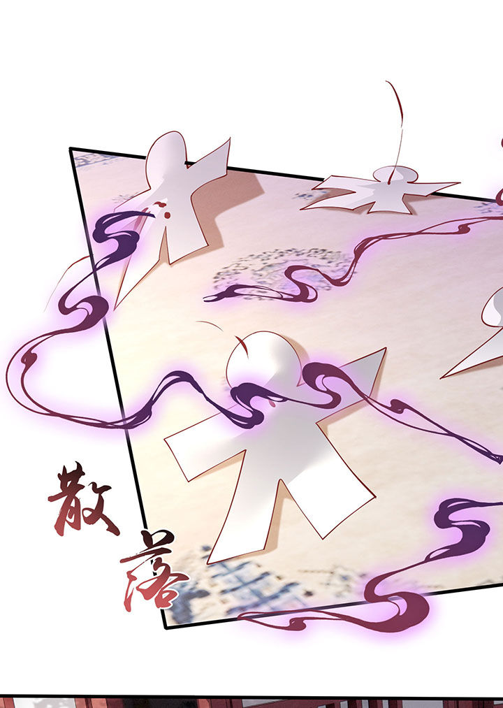 这个王妃路子野漫画免费观看全集漫画,第67章：本座的打工费就是它了！2图