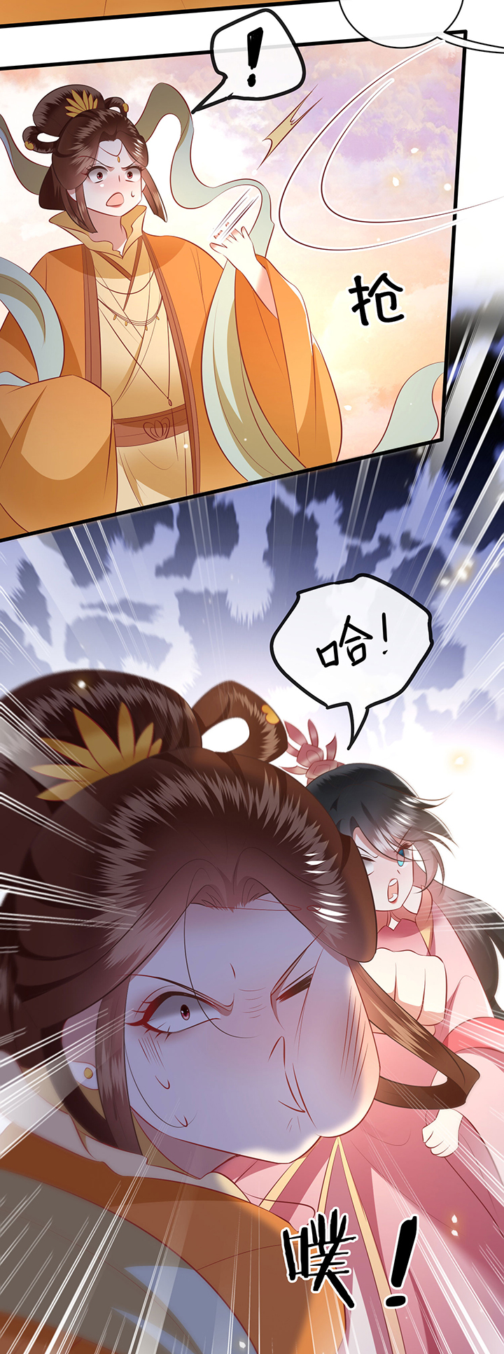 这个王妃路子野漫画漫画,第171章：婶婶教你什么叫威胁1图