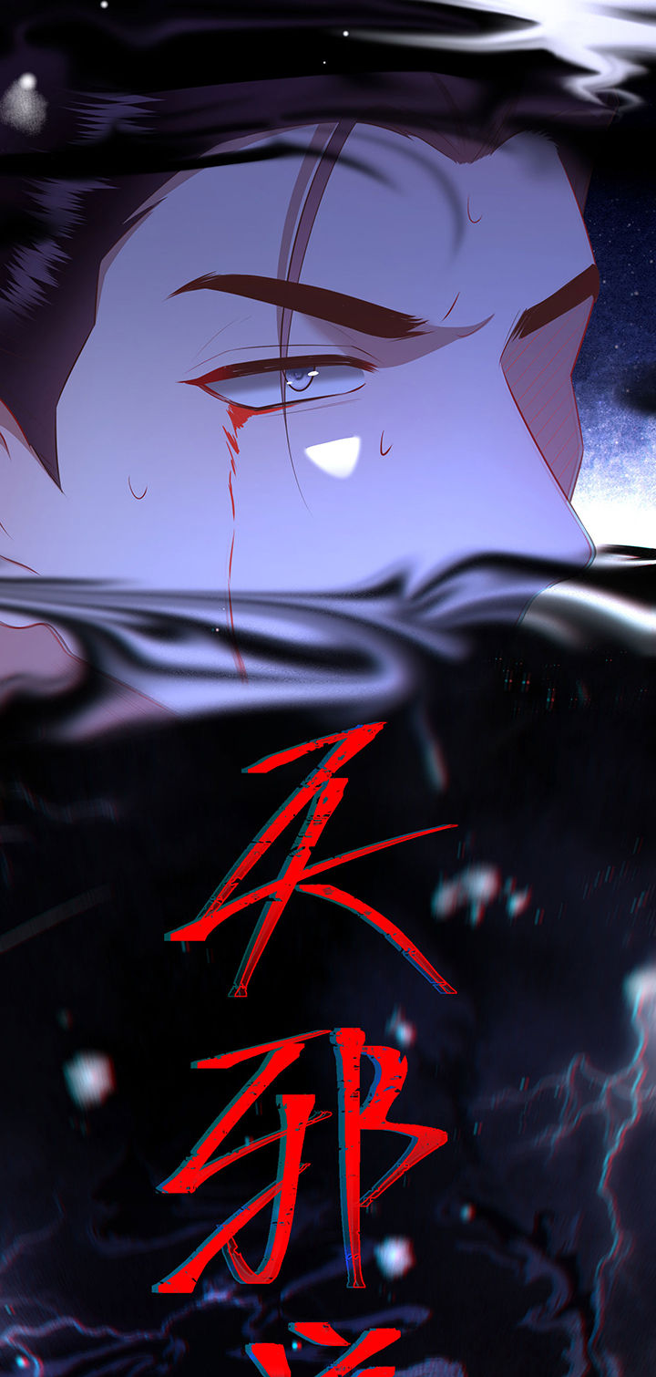 这个王妃路子野漫画,第148章：她是一切的起源3图