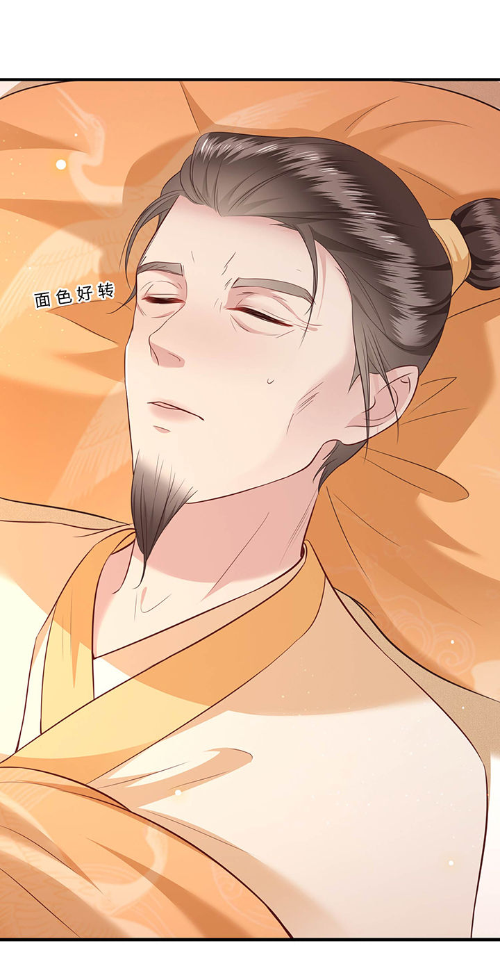 得宠全文免费阅读北夜漫画,第46章：你为何觉得本宫会救他？2图