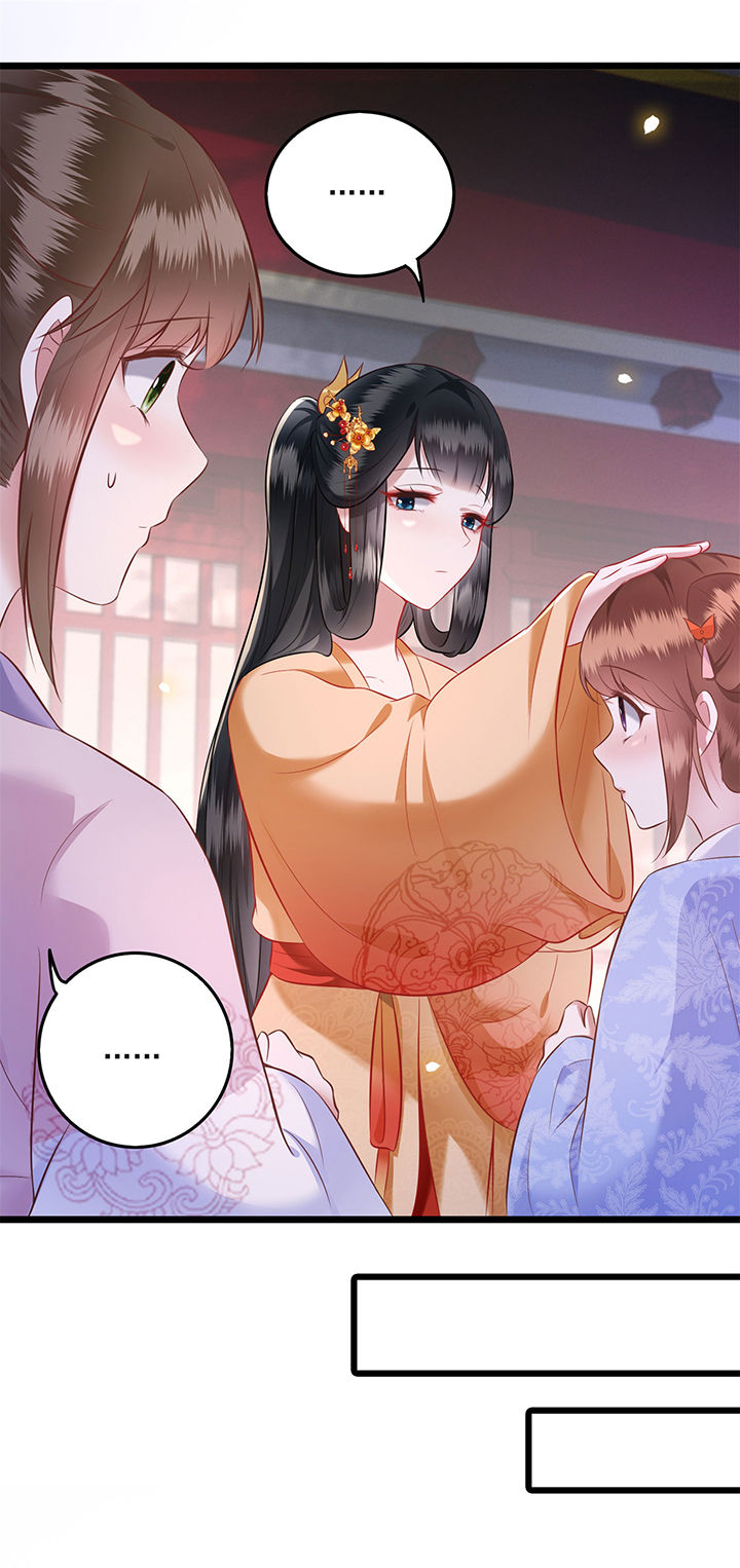 这个王妃路子野得漫画,第11章：把嘴闭上，瞧着真蠢！5图