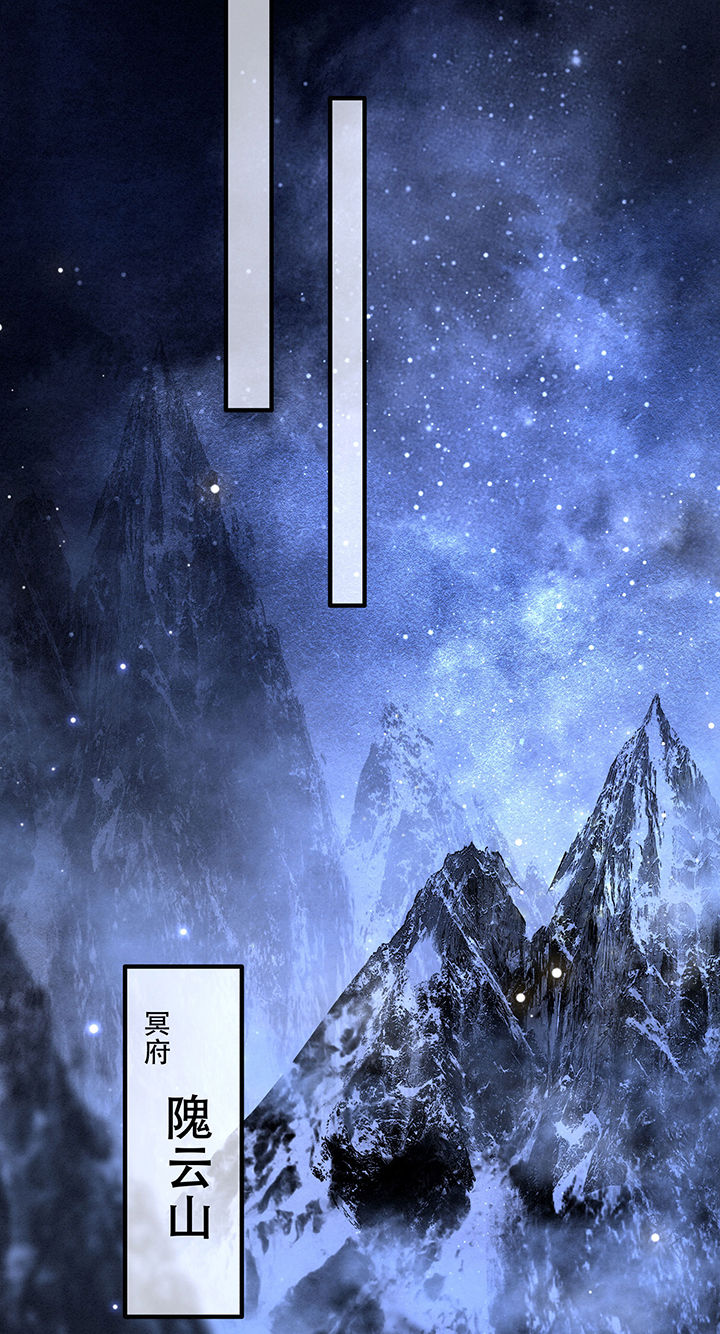 这个王妃路子野漫画,第133章：因果无情，恶有恶报4图