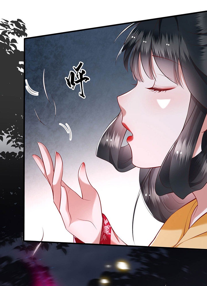 这个王妃路子野漫画,第54章：学会给主人捡东西了！2图