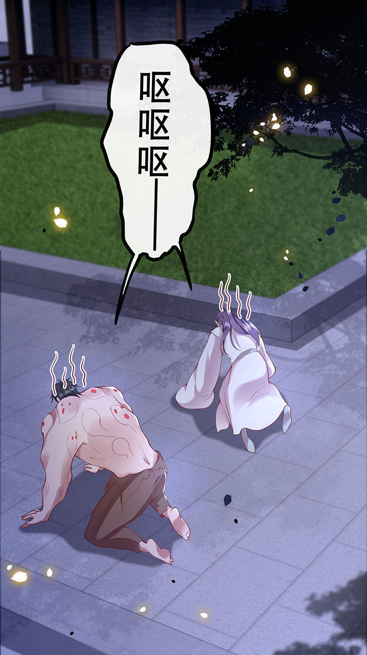 这个王妃路子野漫画,第67章：本座的打工费就是它了！1图