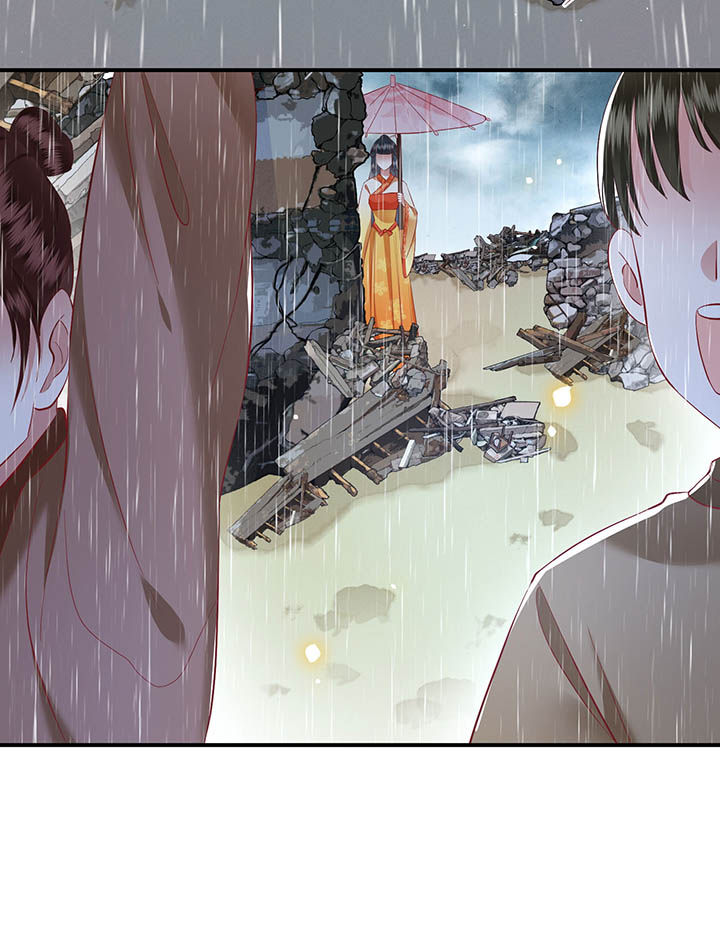 这个王妃路子野漫画,第104章：公主殿下在找我？1图