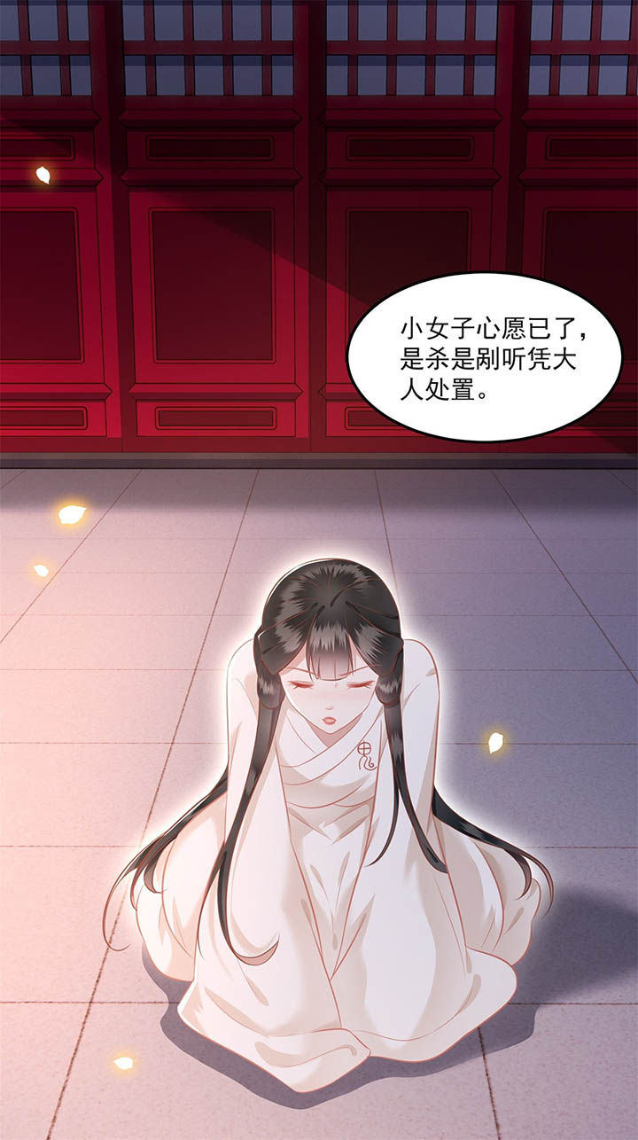 这个王妃路子野漫画,第8章：本作给了钱的！1图