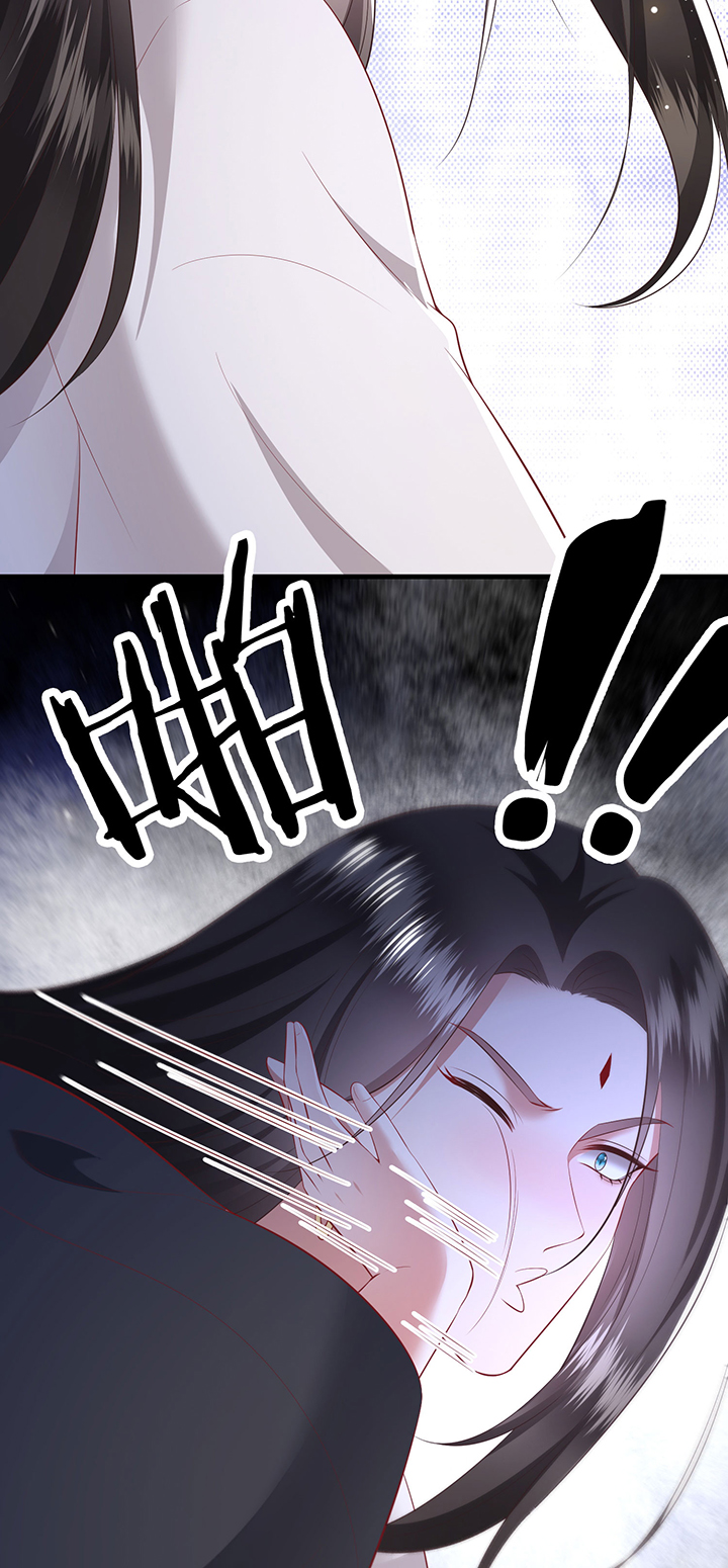 得宠漫画,第160章：树上雕的是老娘4图