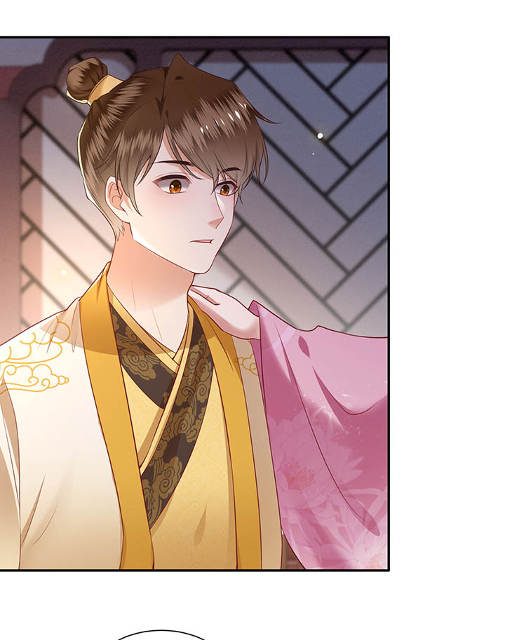 这个王妃路子野漫画,第110章：赶紧把裤子脱了1图