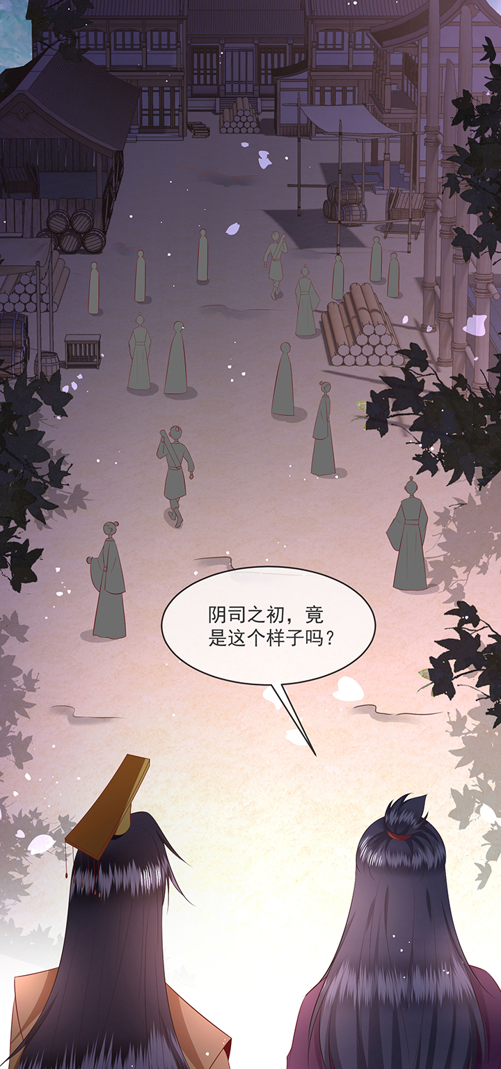 这个王妃性别男漫画,第165章：原来。他早就知道3图