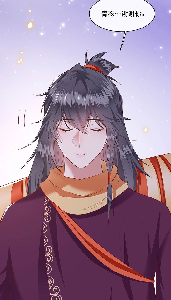 这个王妃路子野漫画,第89章：我若害她，你便杀了我4图