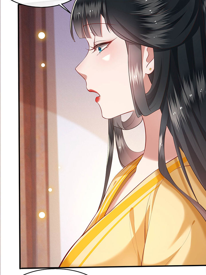 这个王妃路子野漫画,第51章：这才一晚，就喜当娘了？4图