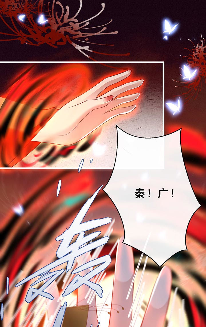 这个王妃路子野得漫画,第99章：盛情相邀，孤却之不恭1图