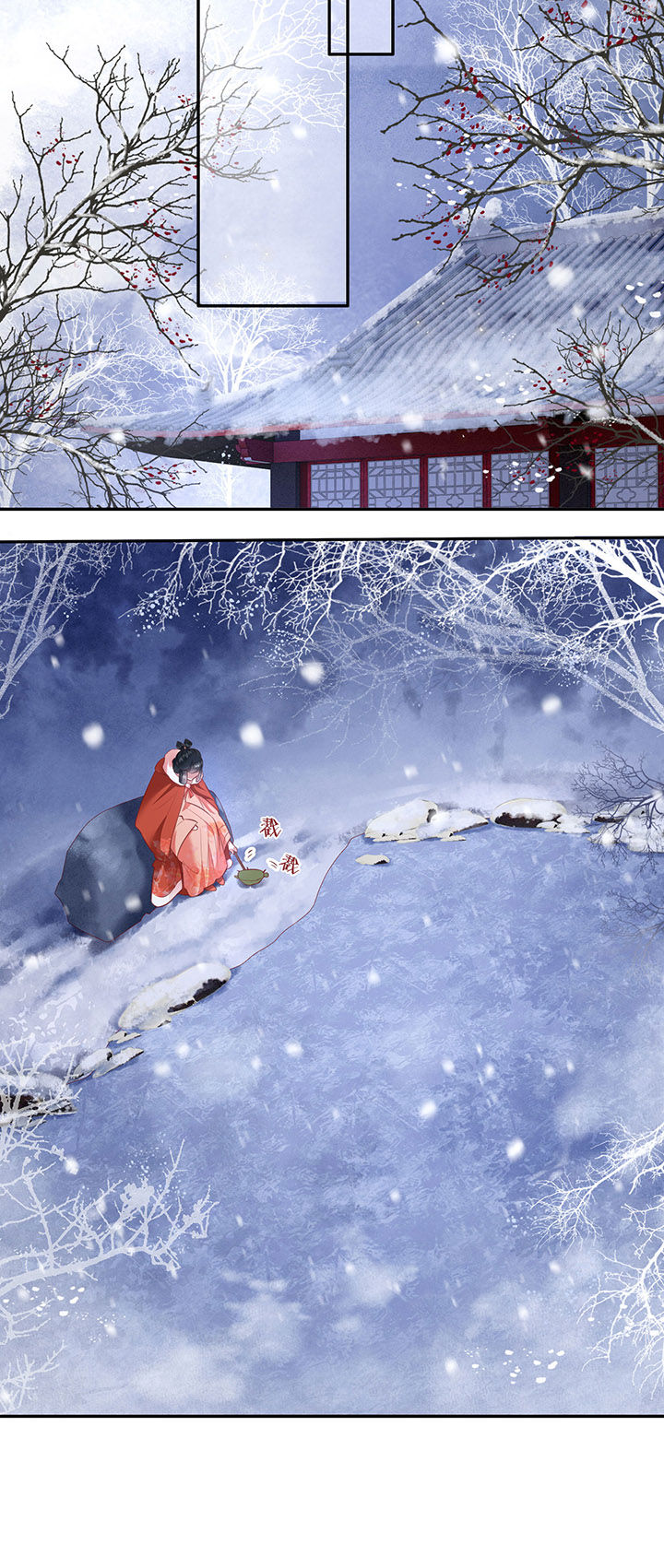 这个王妃路子野漫画,第114章：是喜欢还是崇拜？2图