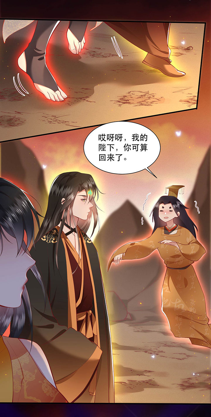 这个王妃路子野漫画,第100章：你在教老娘做事？4图