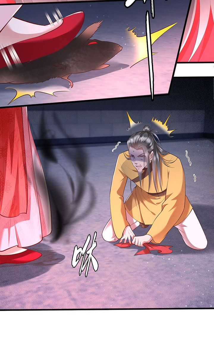 这个王妃路子野漫画,第34章：青衣王法身降世4图