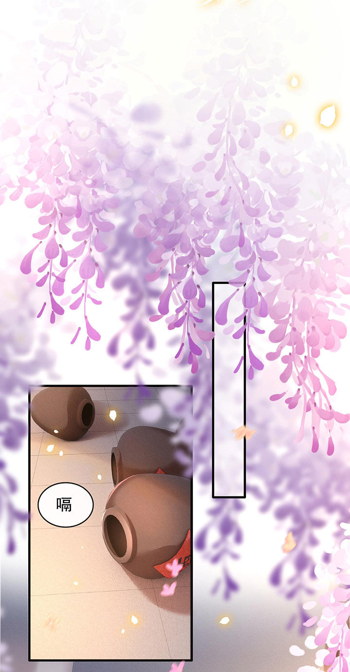 这个王妃路子野漫画,第50章：喝了迷魂药，过了奈何桥5图