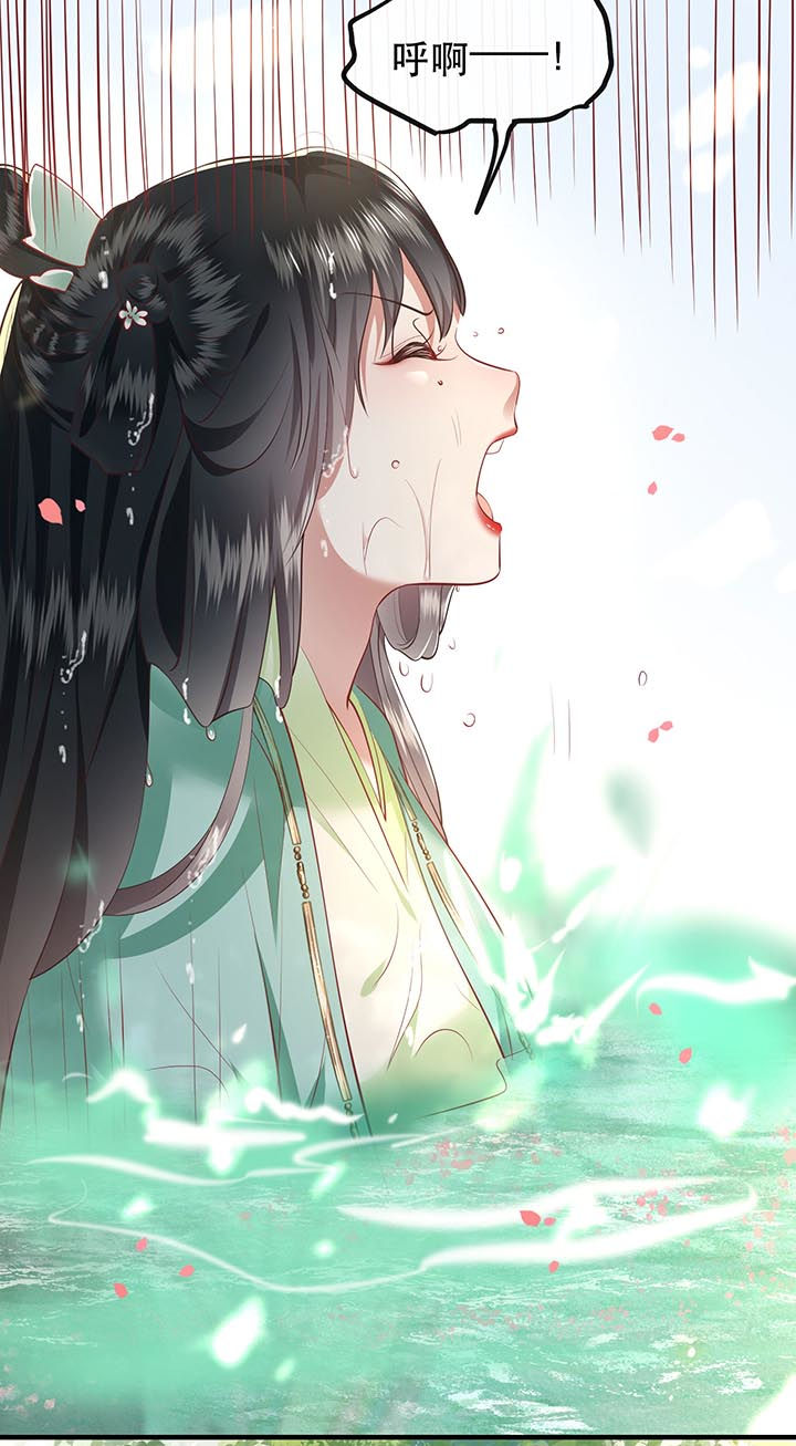 这个王妃路子野漫画,第87章：老王八你耍我！3图