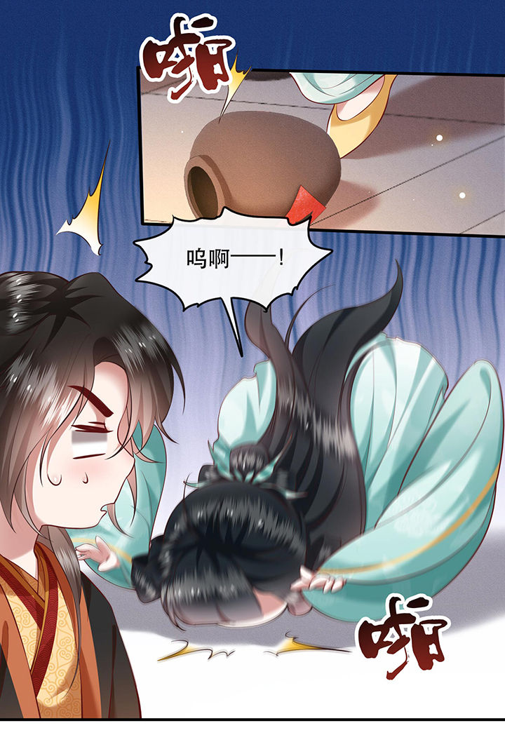 这个王妃路子野漫画,第50章：喝了迷魂药，过了奈何桥3图