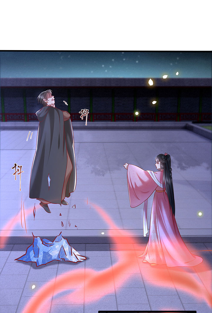 这个王妃路子野漫画,第66章：我也没下死手啊3图