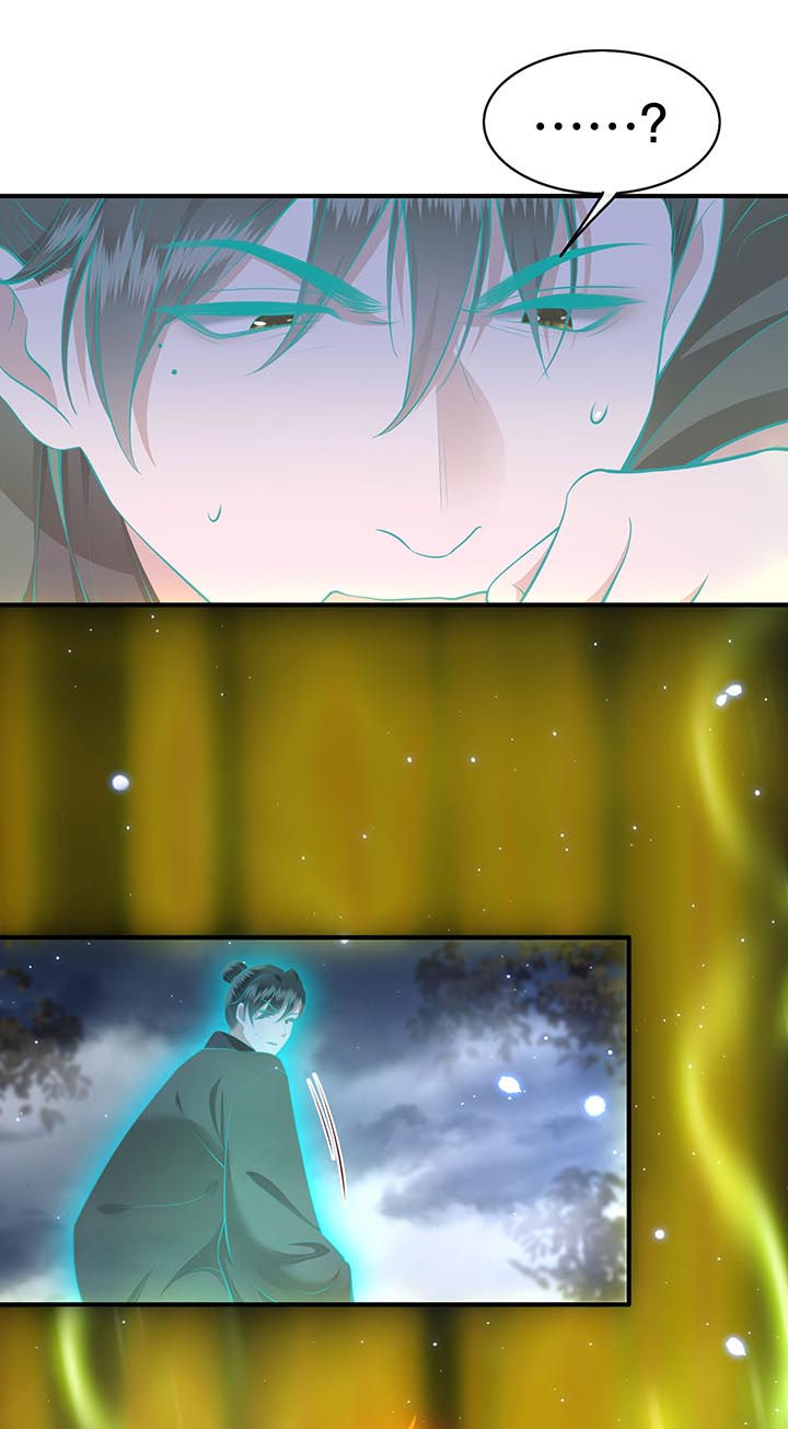 这个王妃路子野漫画漫画,第98章：阵眼在她身上吗？5图