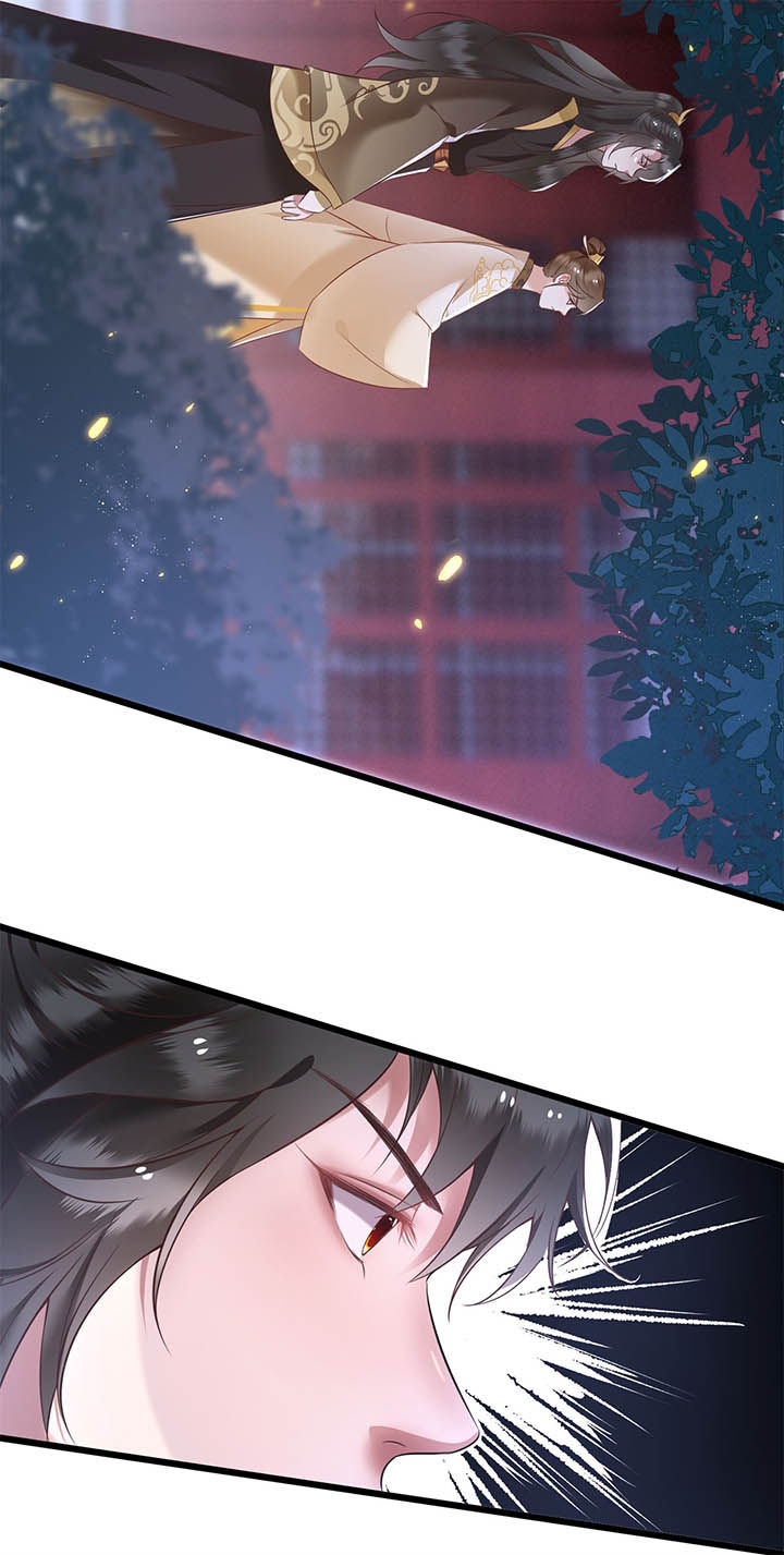 这个王妃路子野漫画免费阅读下拉式奇漫屋漫画,第6章：阎王要你三更死5图