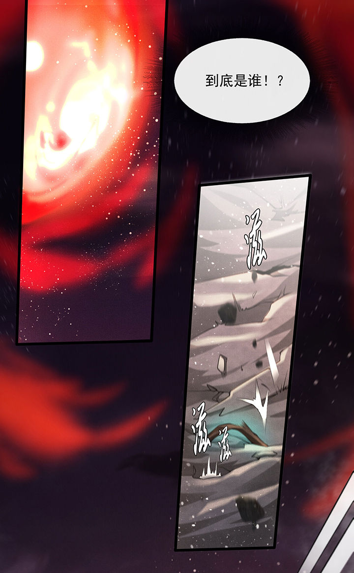 这个王妃路子野漫画,第21章：解铃还须系铃人1图