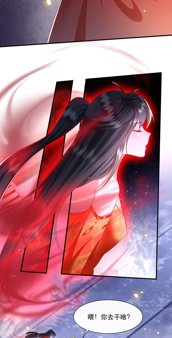 这个王妃路子野漫画,第129章：竟然还活着！3图