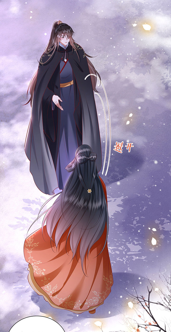 这个王妃不对劲漫画,第125章：恋爱的酸臭味2图