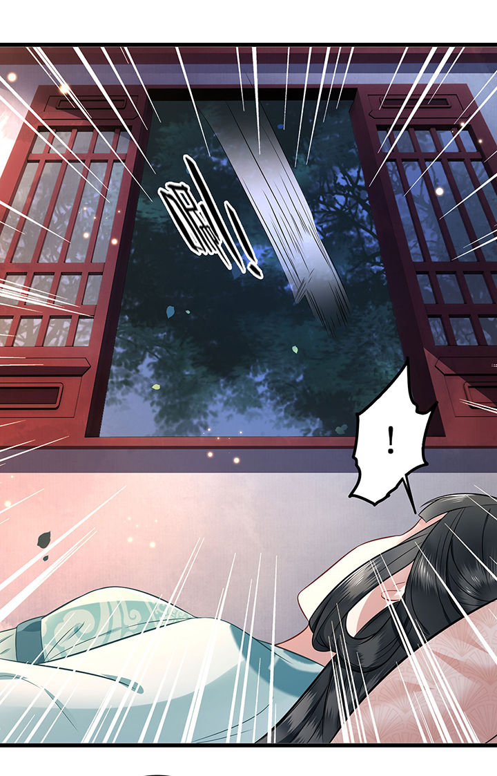 这个王妃有点野漫画,第2章：本王的赏钱5图