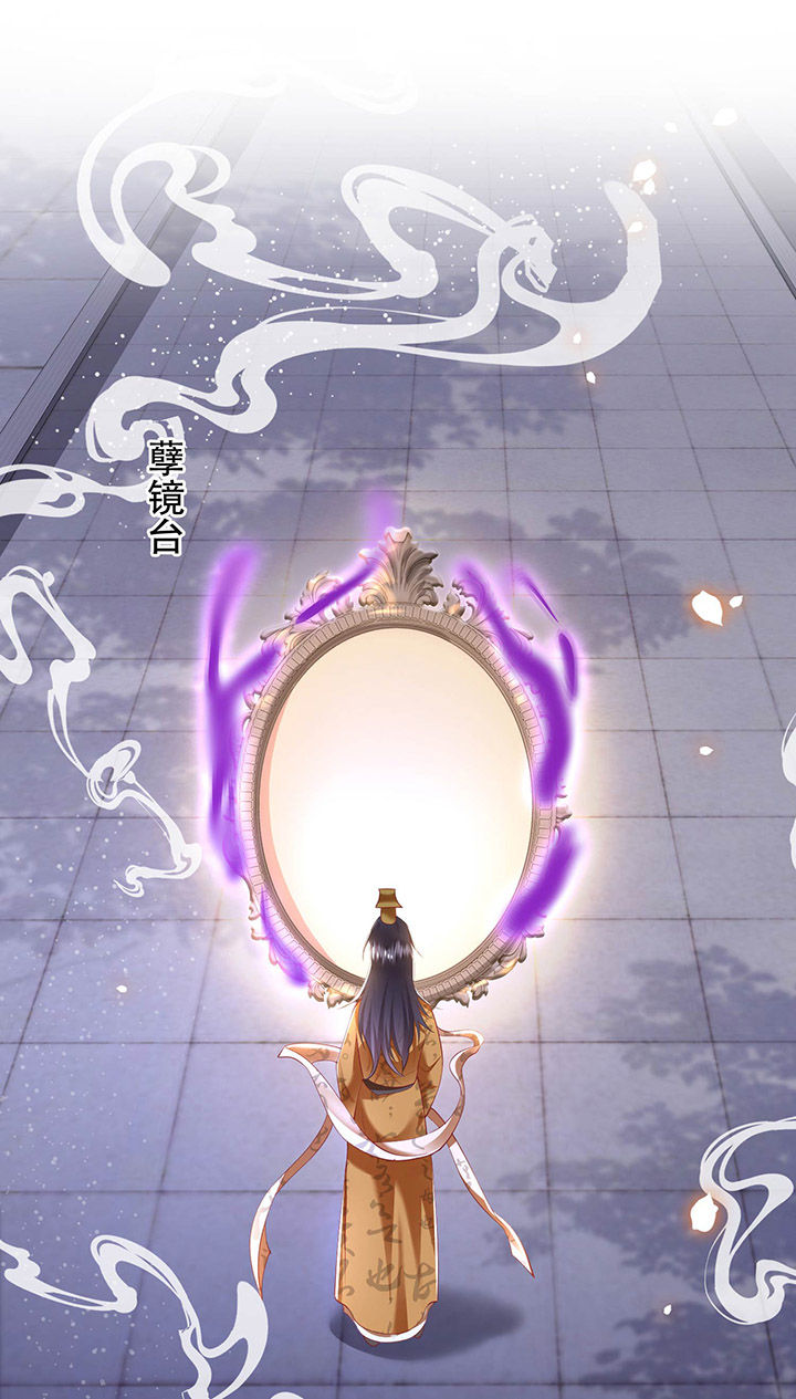 得宠全文免费阅读北夜漫画,第70章：喜欢还要什么理由！2图