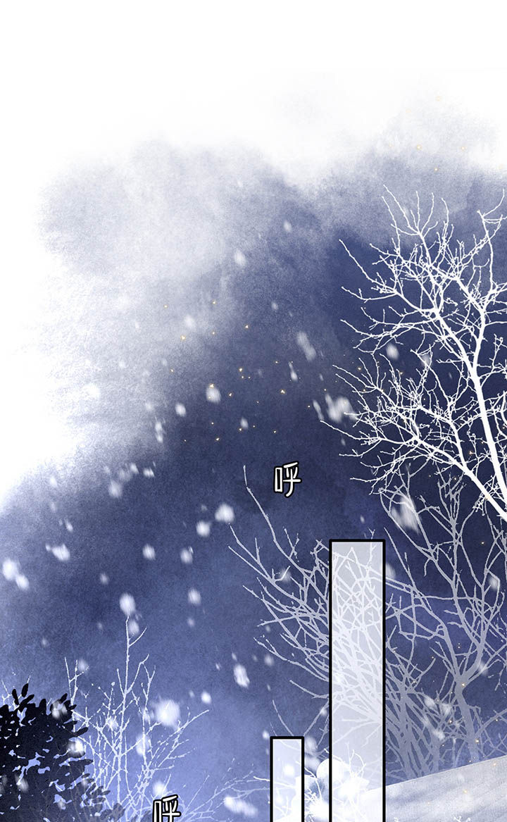 这个王妃路子野漫画,第116章：眼熟的金元宝1图