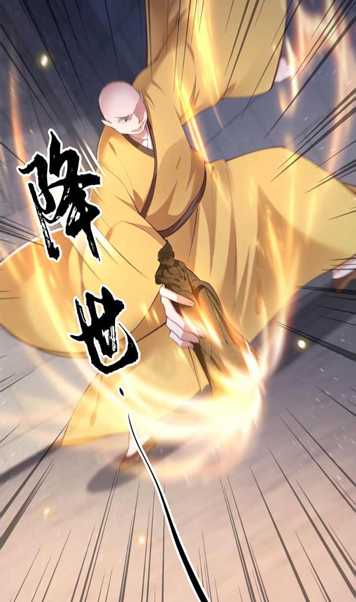 王妃路子野要宠 封侯拜饭漫画,第32章：让本宫瞧瞧，召唤个什么东西2图