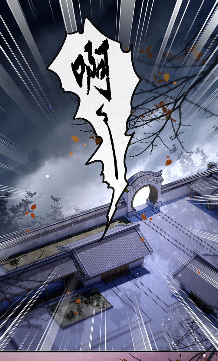 这个王妃路子野,得宠漫画,第91章：鬼气冲天4图