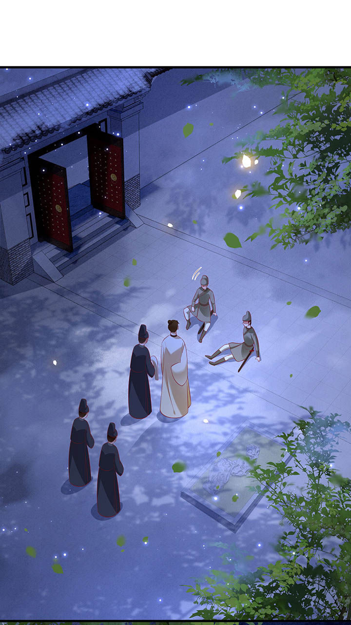 这个王妃路子野漫画,第128章：你这只蠢狐狸3图