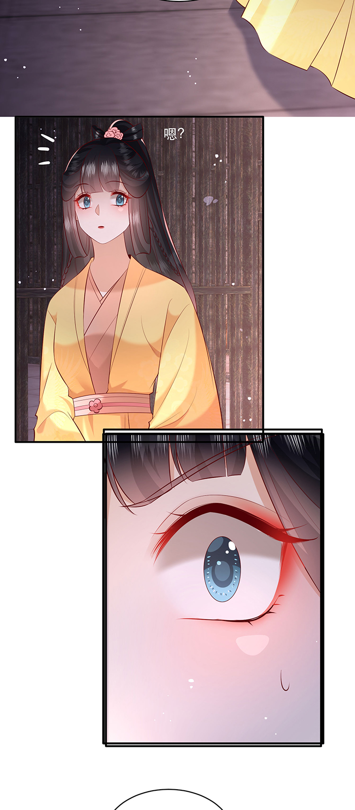 这个王妃路子有点野漫画免费观看漫画,第166章：吃了你也不为过吧3图