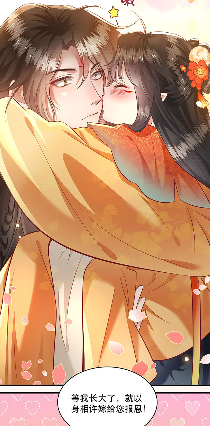 这个王妃路子很野得宠漫画漫画,第36章：等我长大，就以身相许报答你！2图